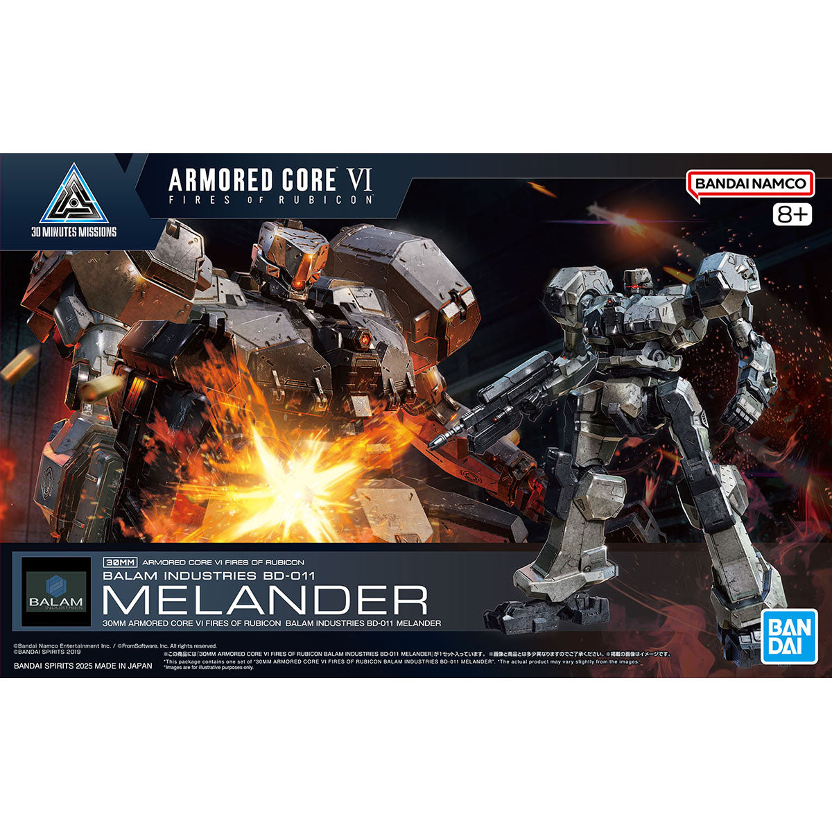30MM ARMORED CORE VI FIRES OF RUBICON Balam Industries BD-011 Melander