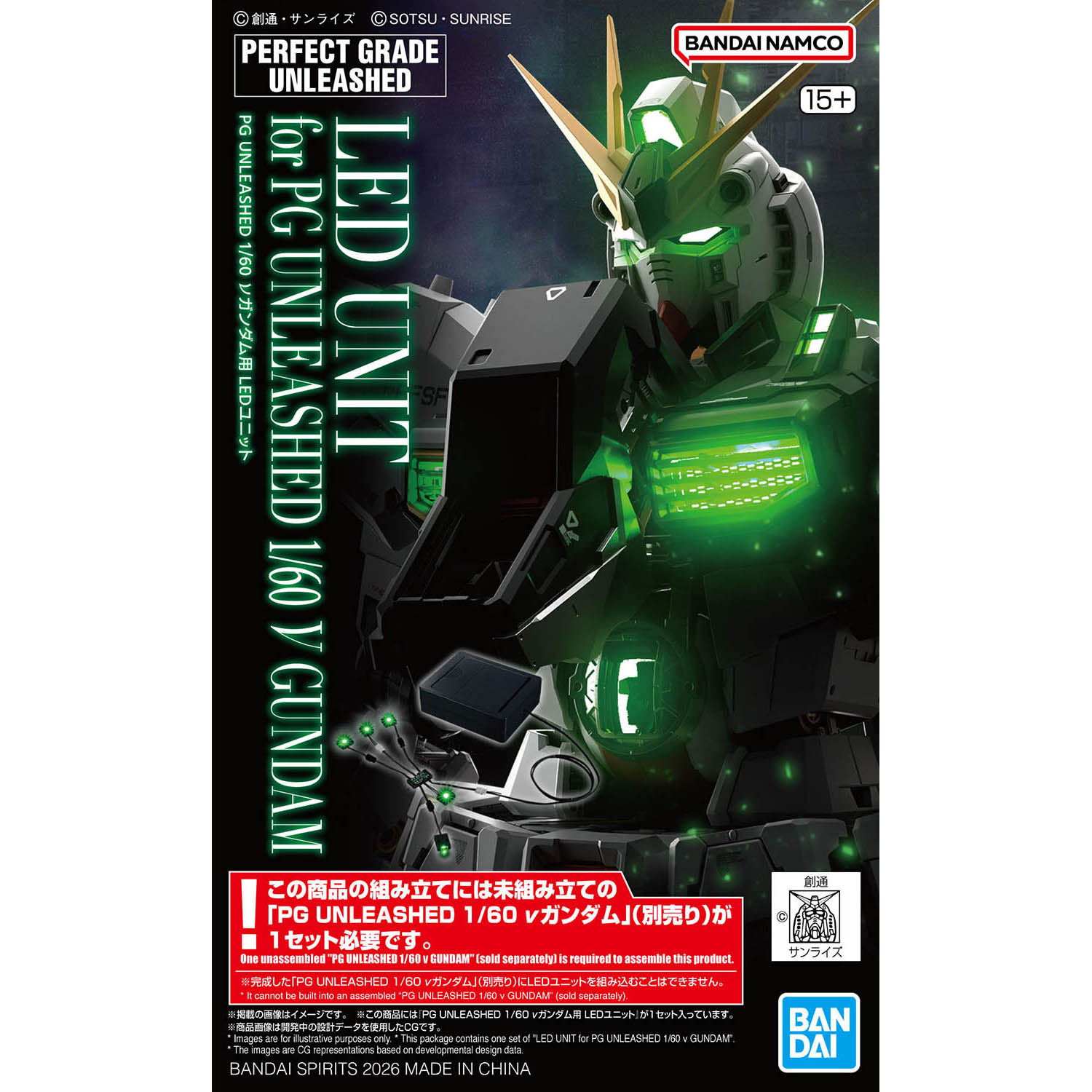 PG Unleashed 1/60 LED Unit for Nu Gundam – Neboy's Plamo Kits