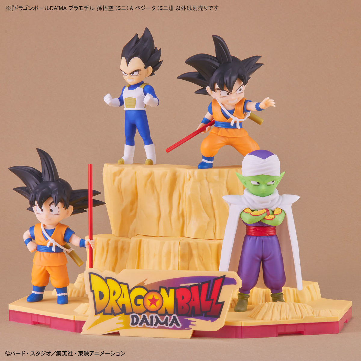 Dragon Ball DAIMA Model Kit Son Goku & Vegeta (Mini)