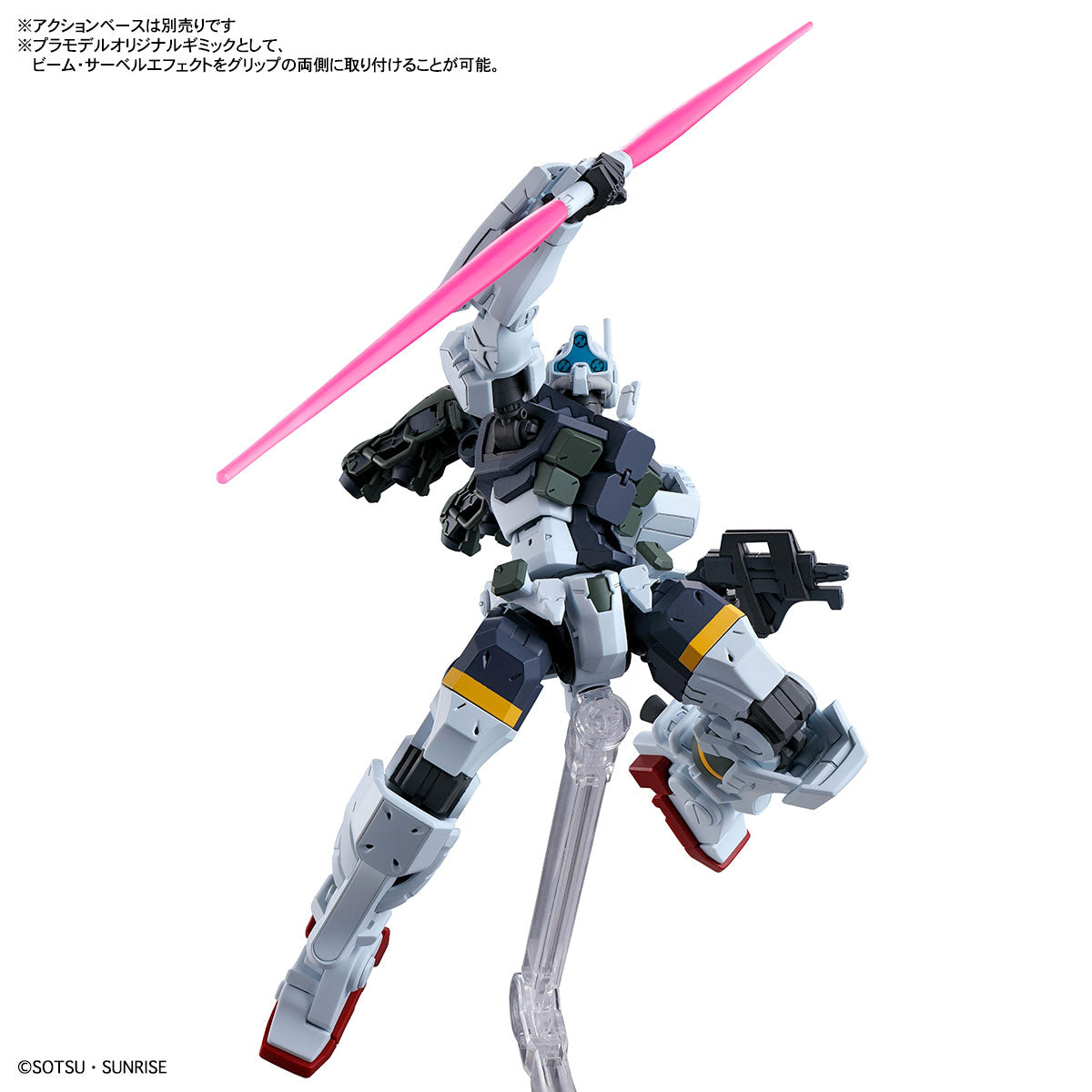 HG 1/144 Bocata's Gelgoog (GQ)