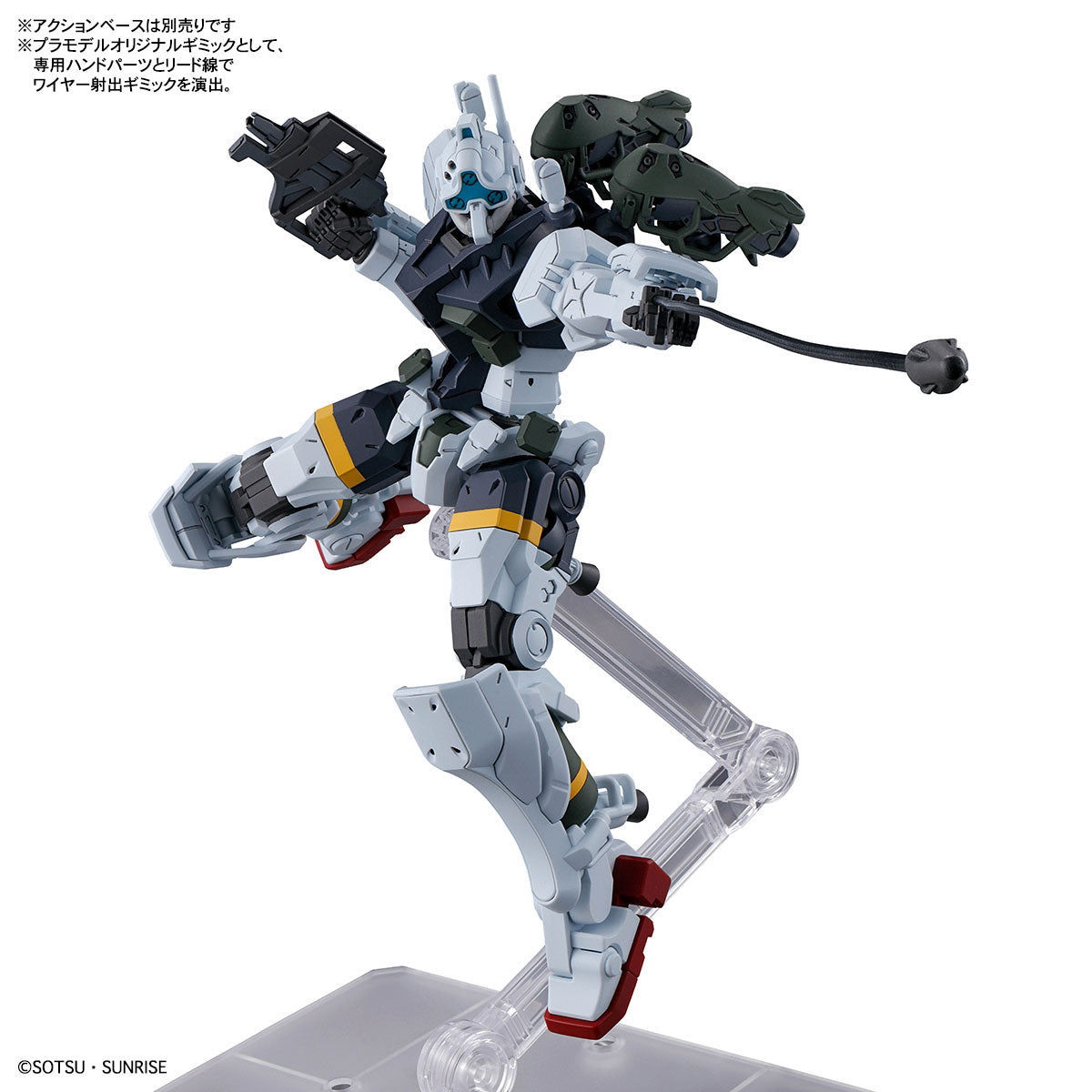 HG 1/144 Bocata's Gelgoog (GQ)