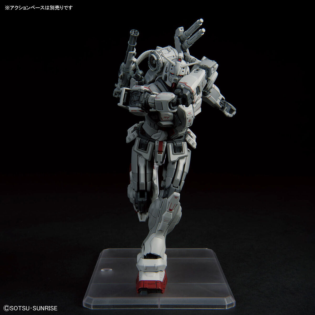 HG 1/144 Gundam EX (RFV)