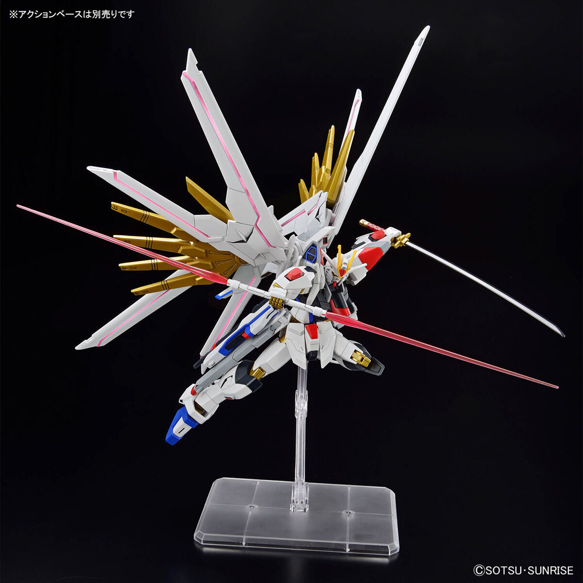 HG 1/144 Mighty Strike Freedom Gundam (Gundam SEED Freedom)