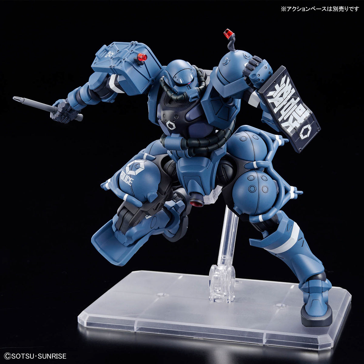 HG 1/144 Police Zaku
