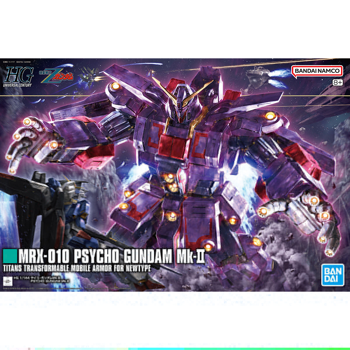 HG 1/144 Psycho Gundam Mk-Ⅱ