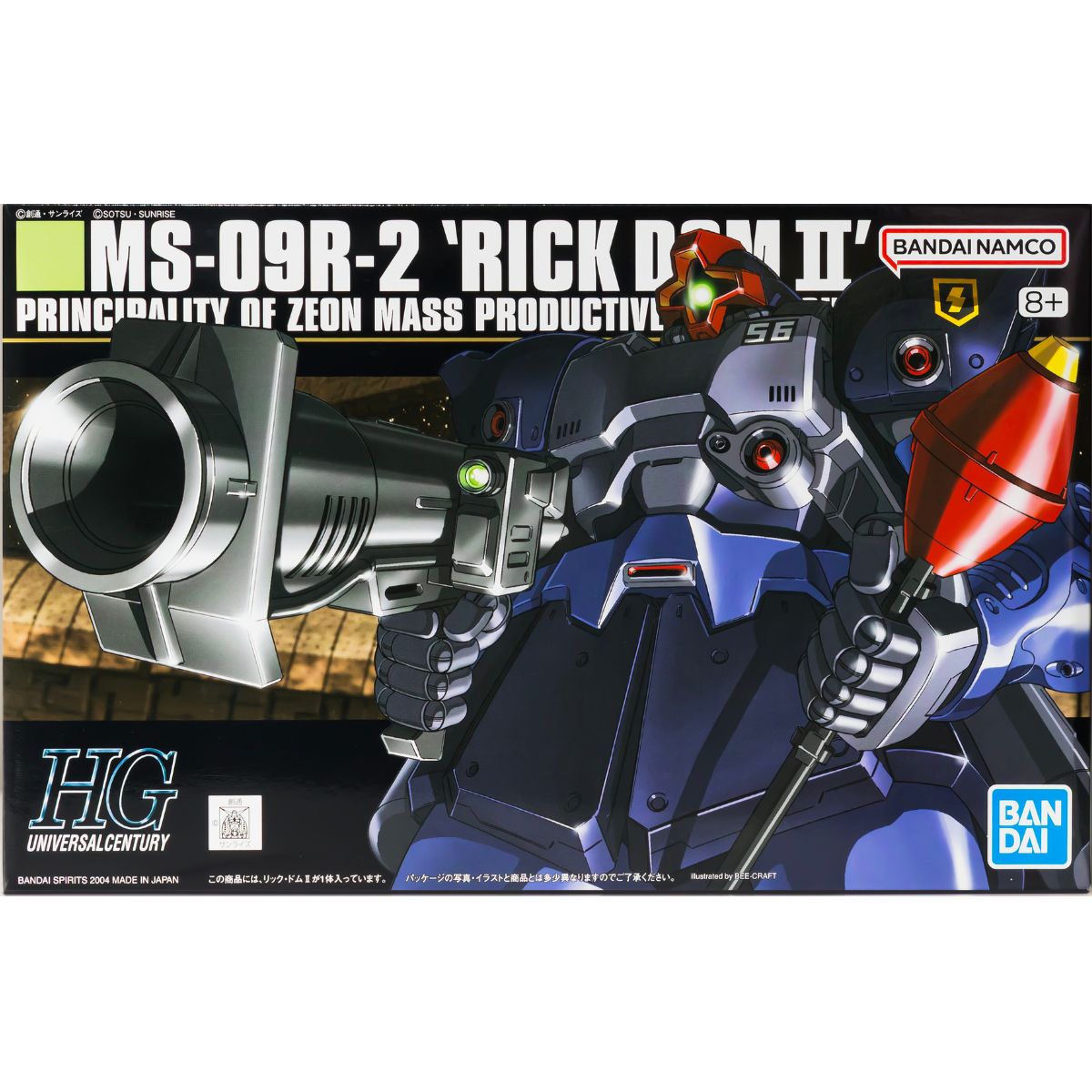 HG 1/144 Rick Dom II