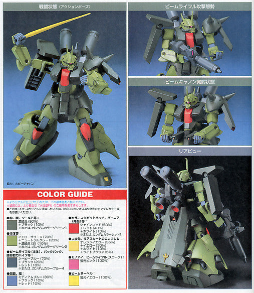 HGUC 1/144 Zaku III Mashmer Custom