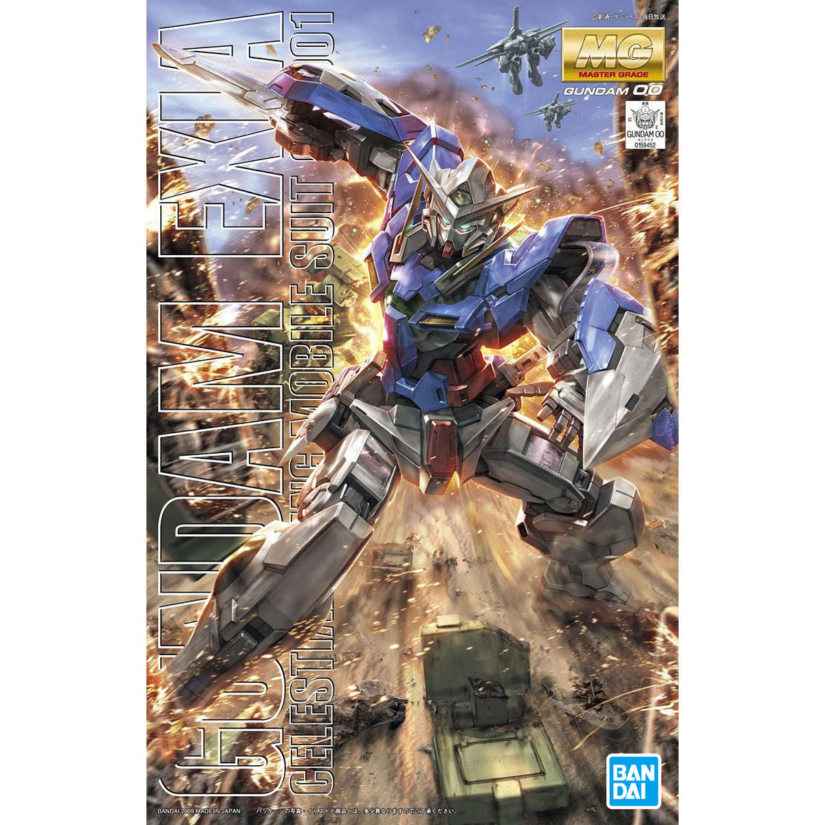 MG 1/100 Gundam Exia