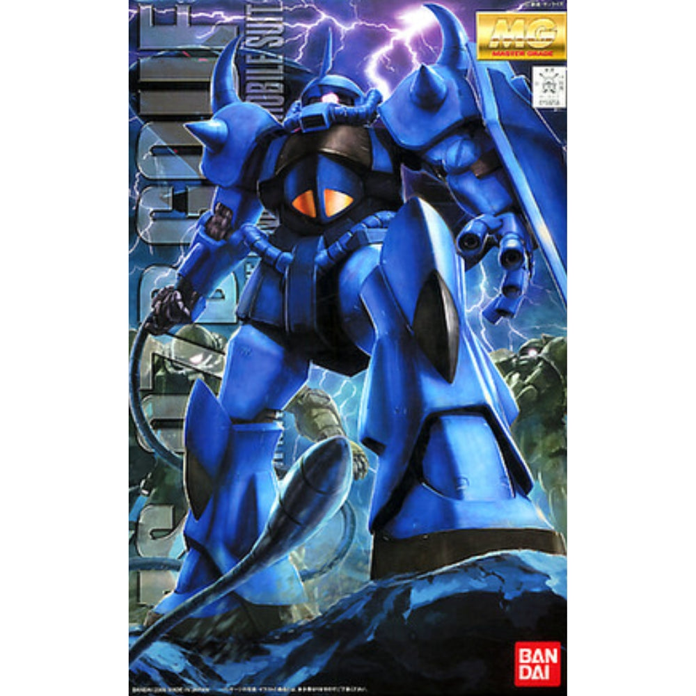 MG 1/100 Gouf Ver. 2.0