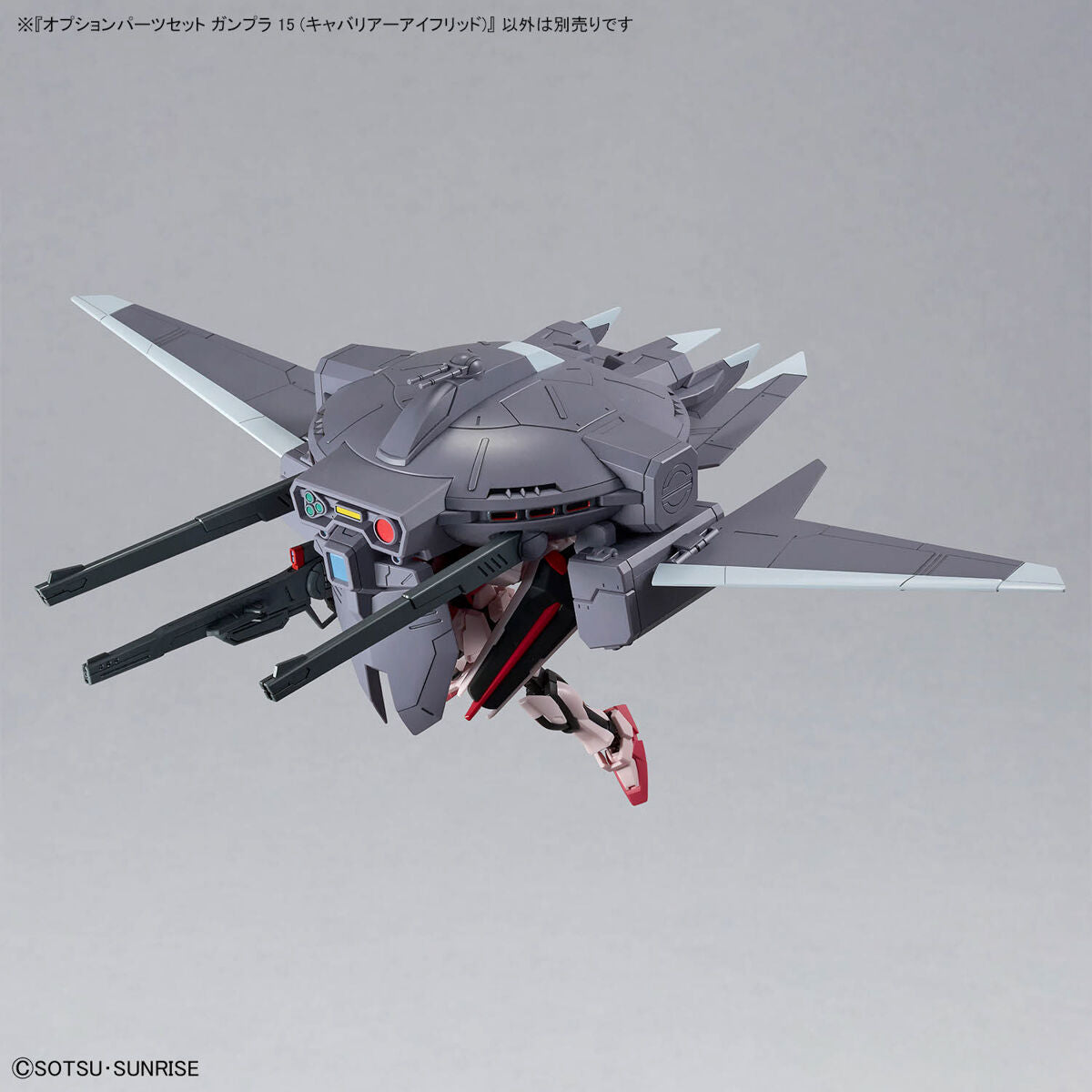 1/144 Option Parts Set Gunpla 15 (Cavalier Aifrid)