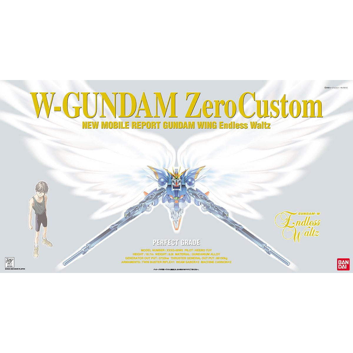 PG 1/60 Wing Gundam Custom