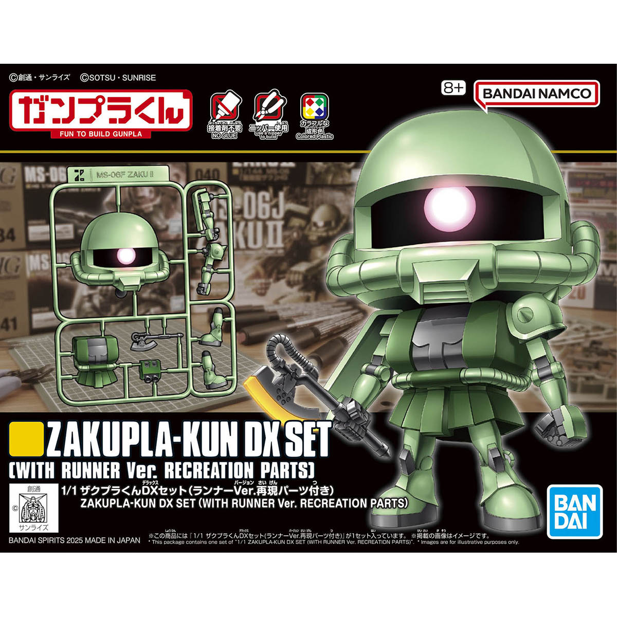 Zakupla-Kun DX Set (With Runner Ver. Recreation Parts)