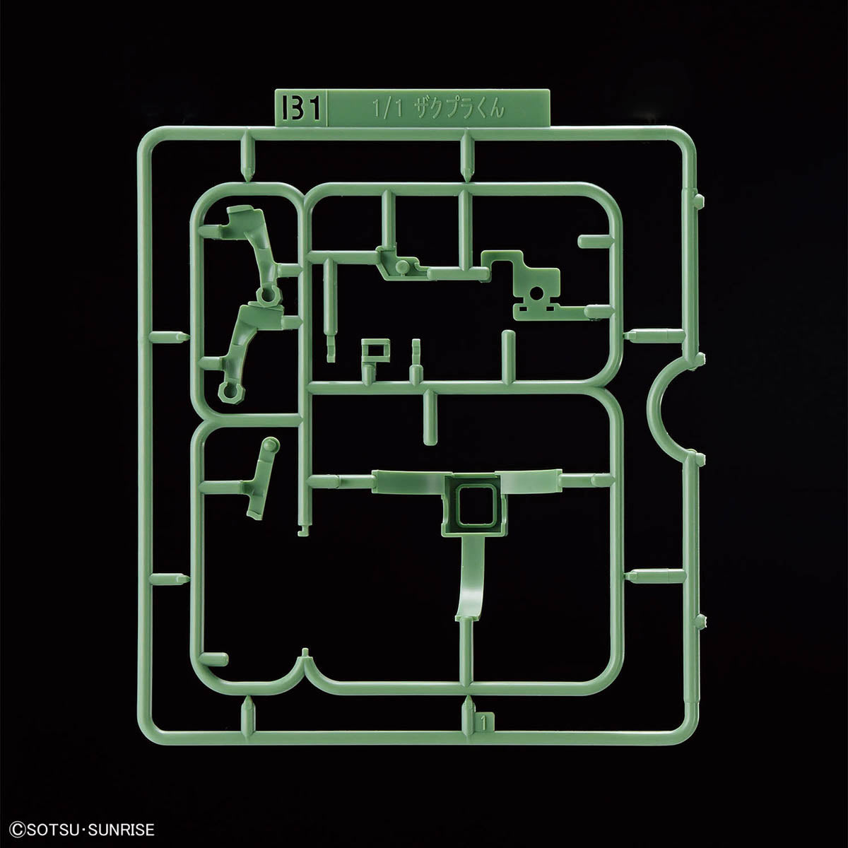 Zakupla-Kun DX Set (With Runner Ver. Recreation Parts)