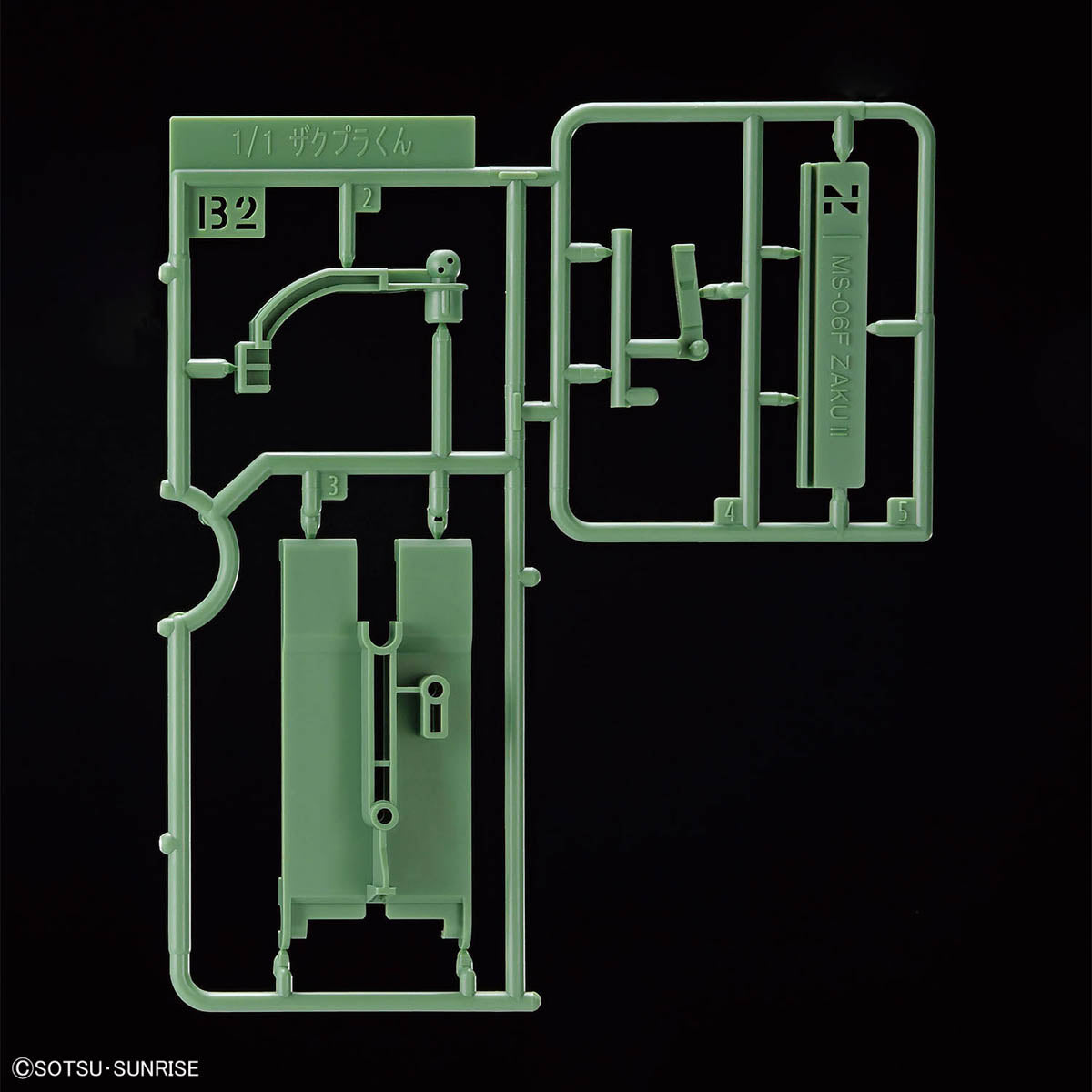 Zakupla-Kun DX Set (With Runner Ver. Recreation Parts)