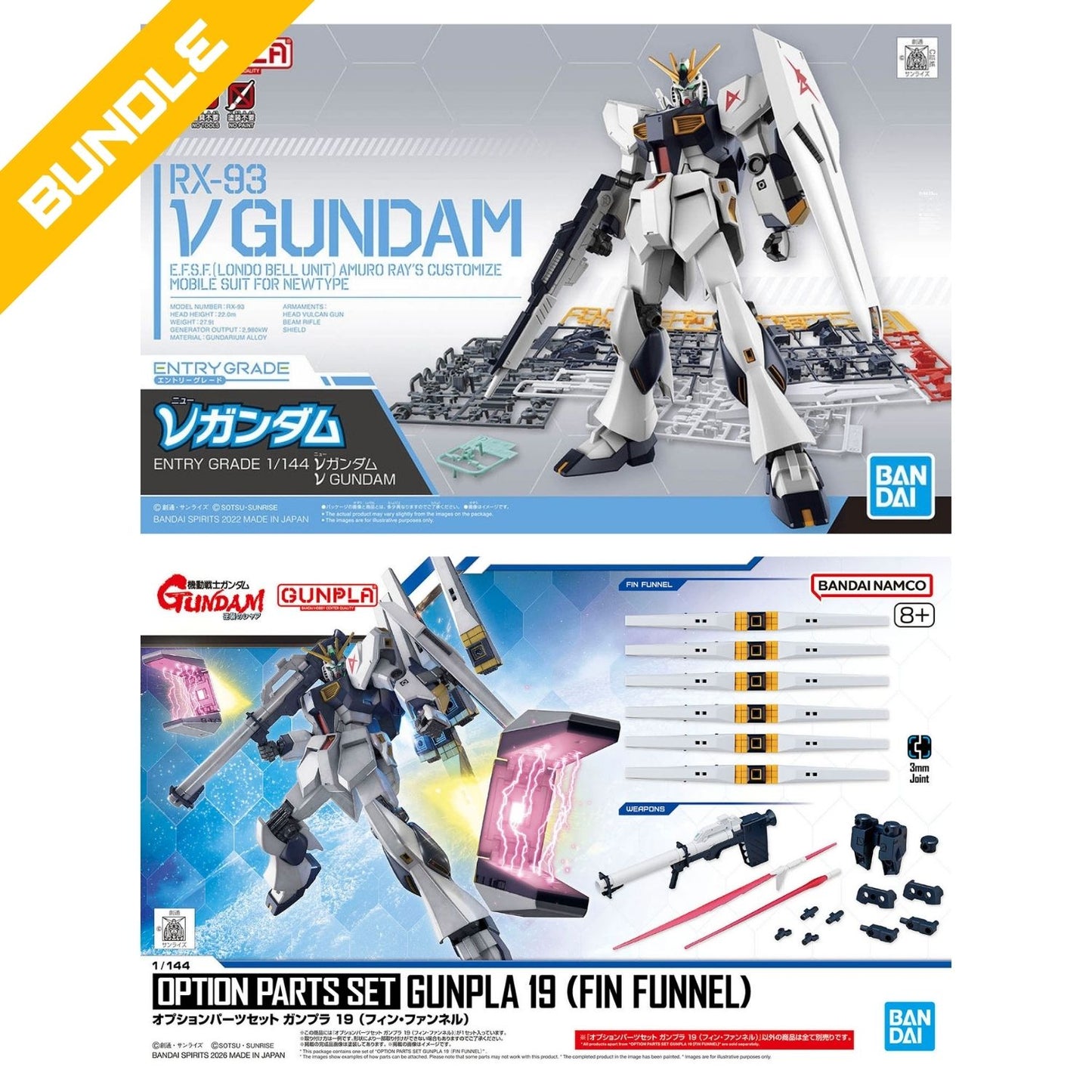 [BUNDLE] Entry Grade 1/144 Nu Gundam + Option Parts Set Gunpla 19 (Fin Funnel)