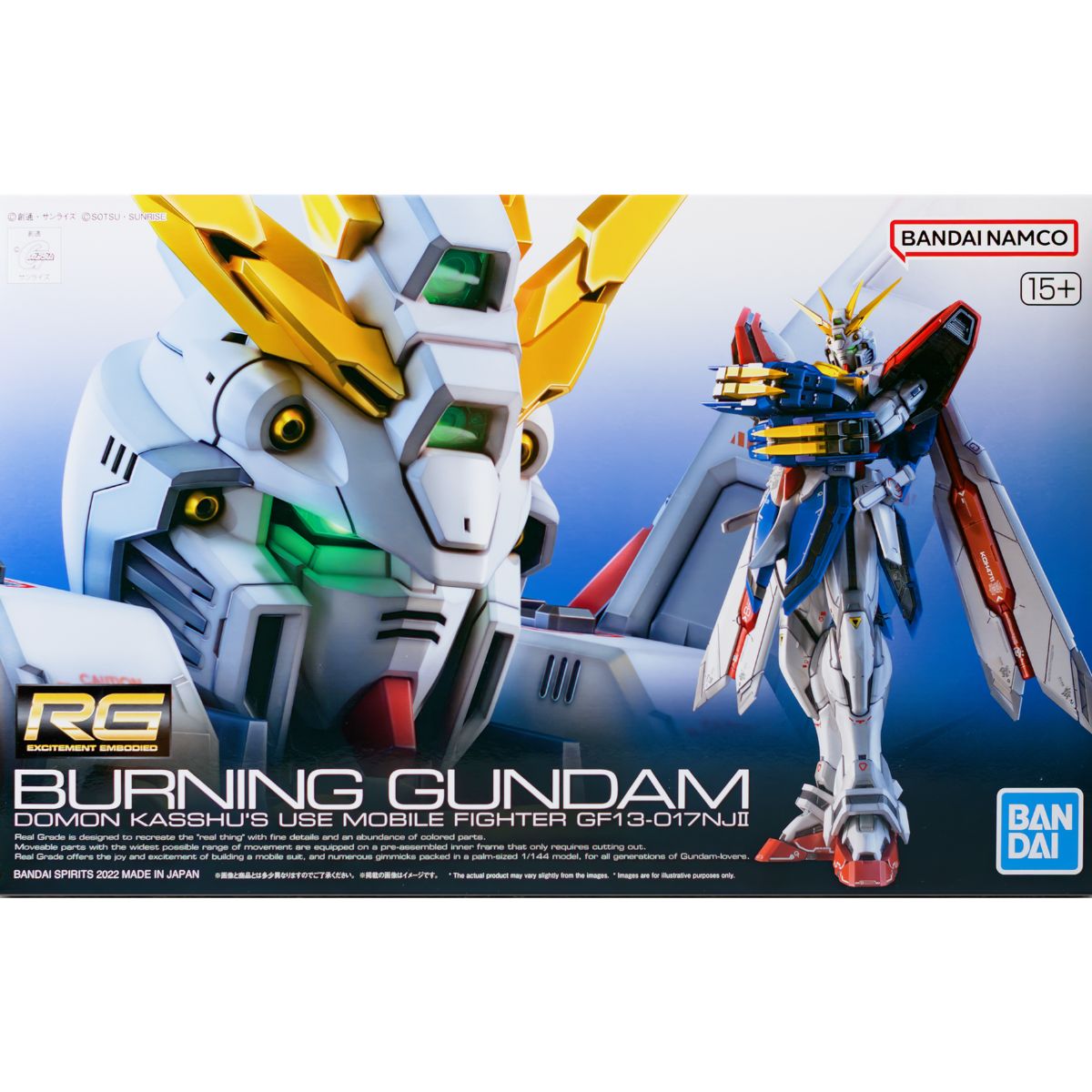 RG 1/144 Burning Gundam (Formerly RG 1/144 God Gundam)