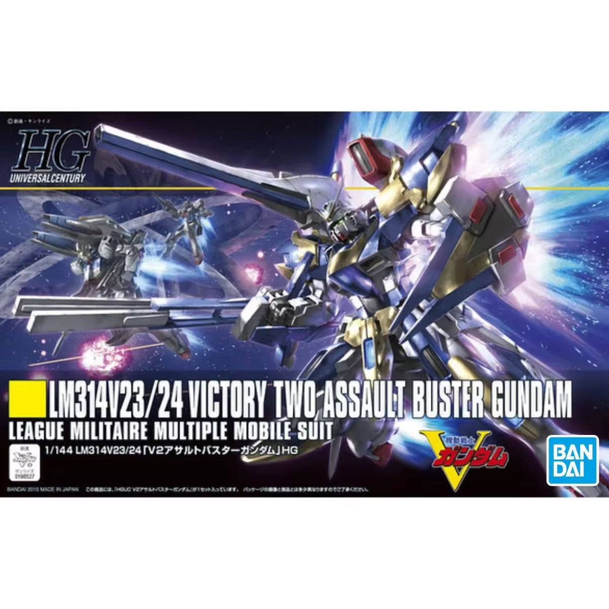 HGUC 1/144 V2 Assault Buster Gundam