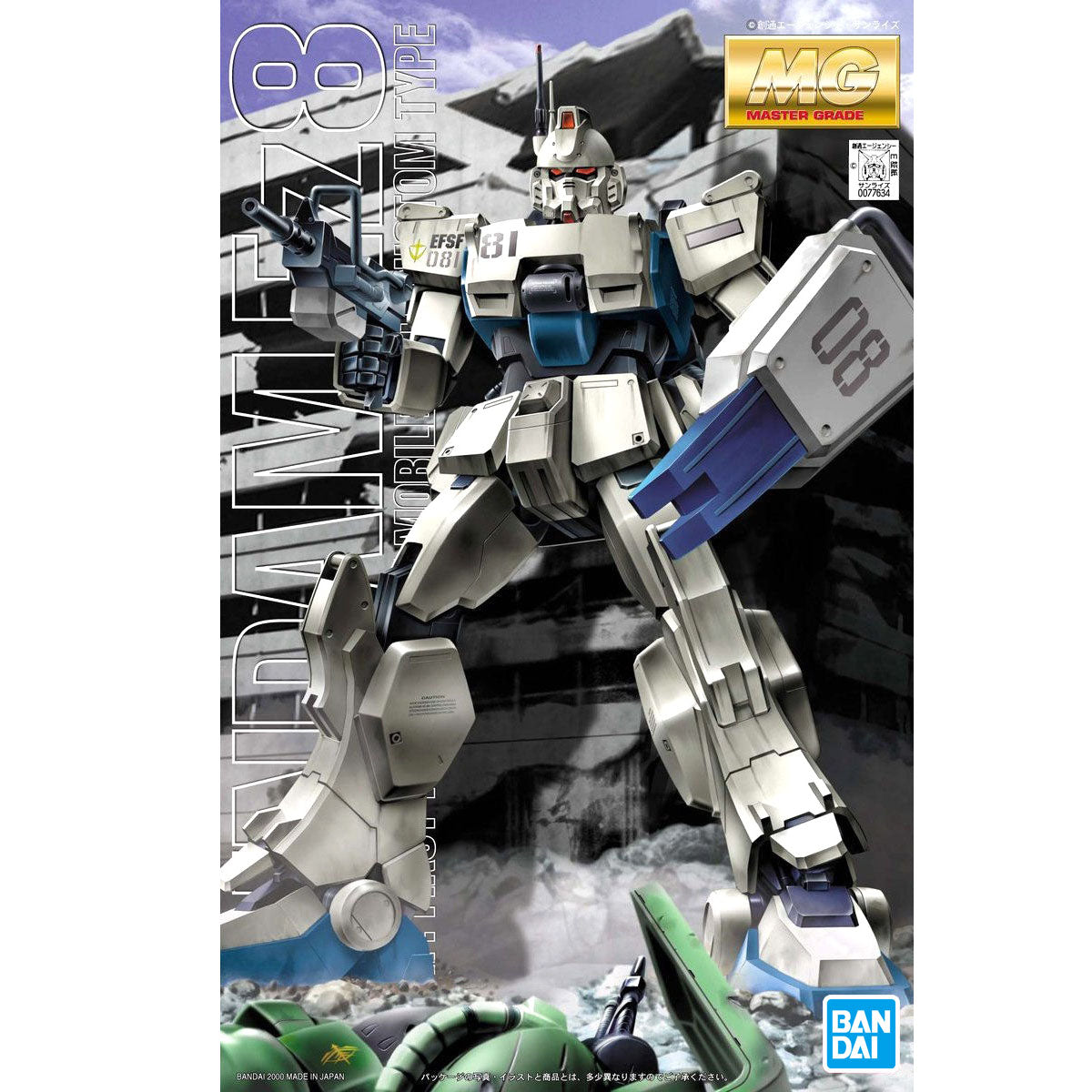MG 1/100 Gundam Ez8 (Gundam - 08th MS Team)