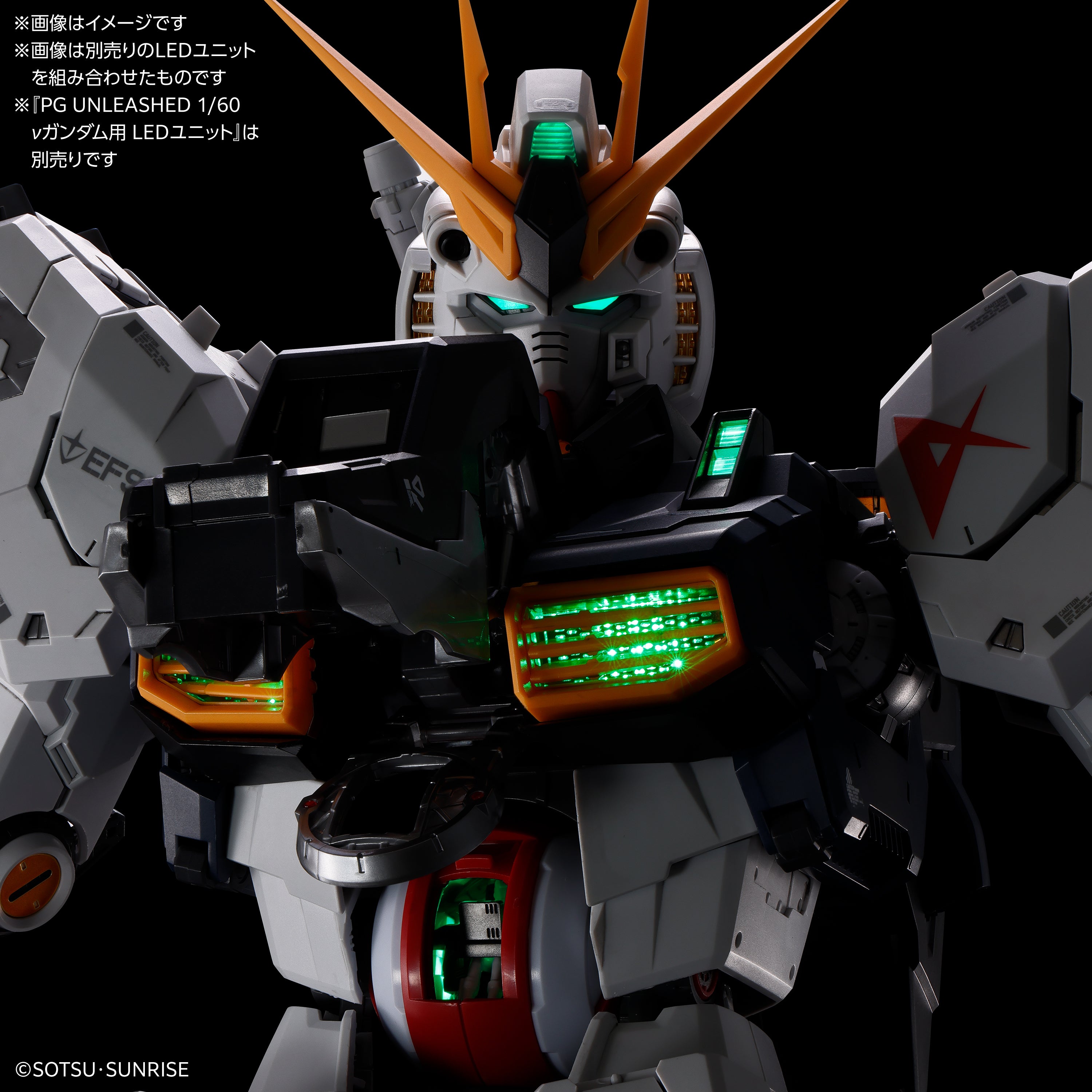 PG Unleashed 1/60 LED Unit for Nu Gundam – Neboy's Plamo Kits