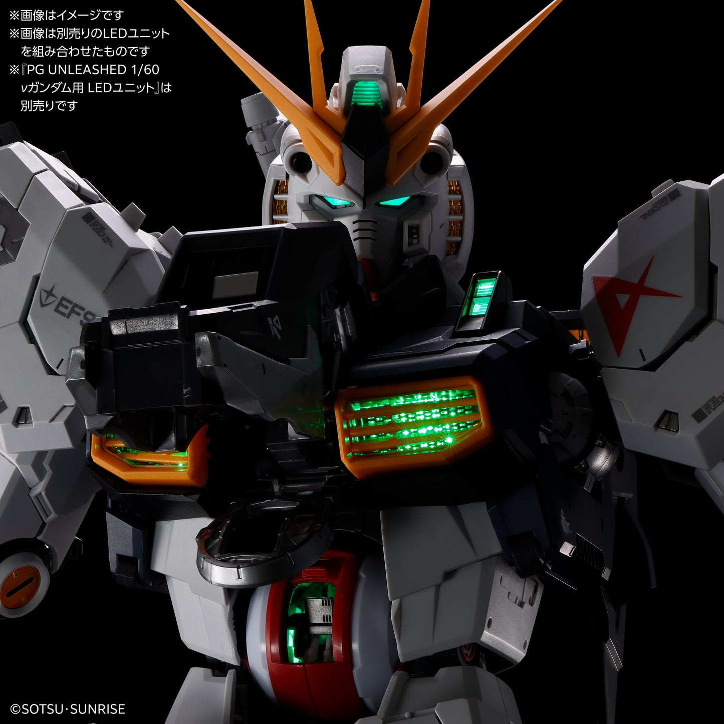 PG Unleashed 1/60 LED Unit for Nu Gundam
