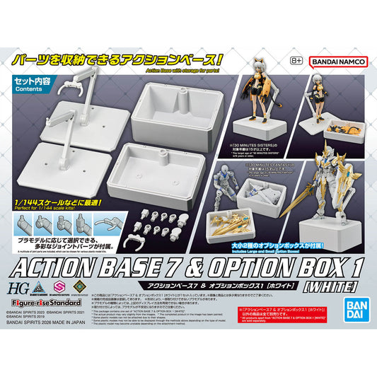 Action Base 7 & Option Box [White]