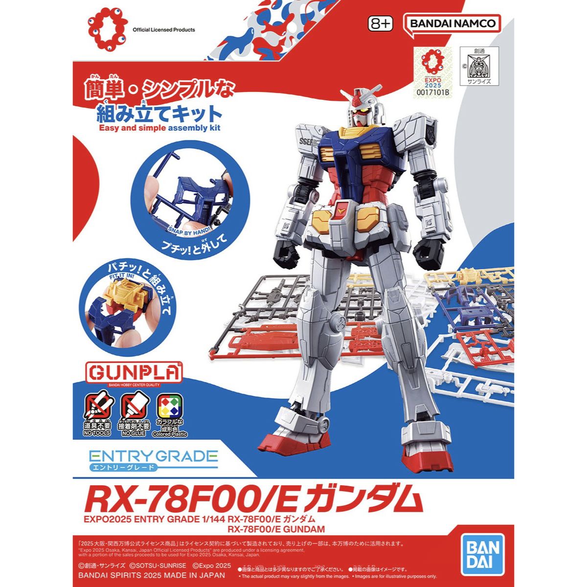 [PREORDER] Entry Grade 1/144 RX-78F00/E Gundam