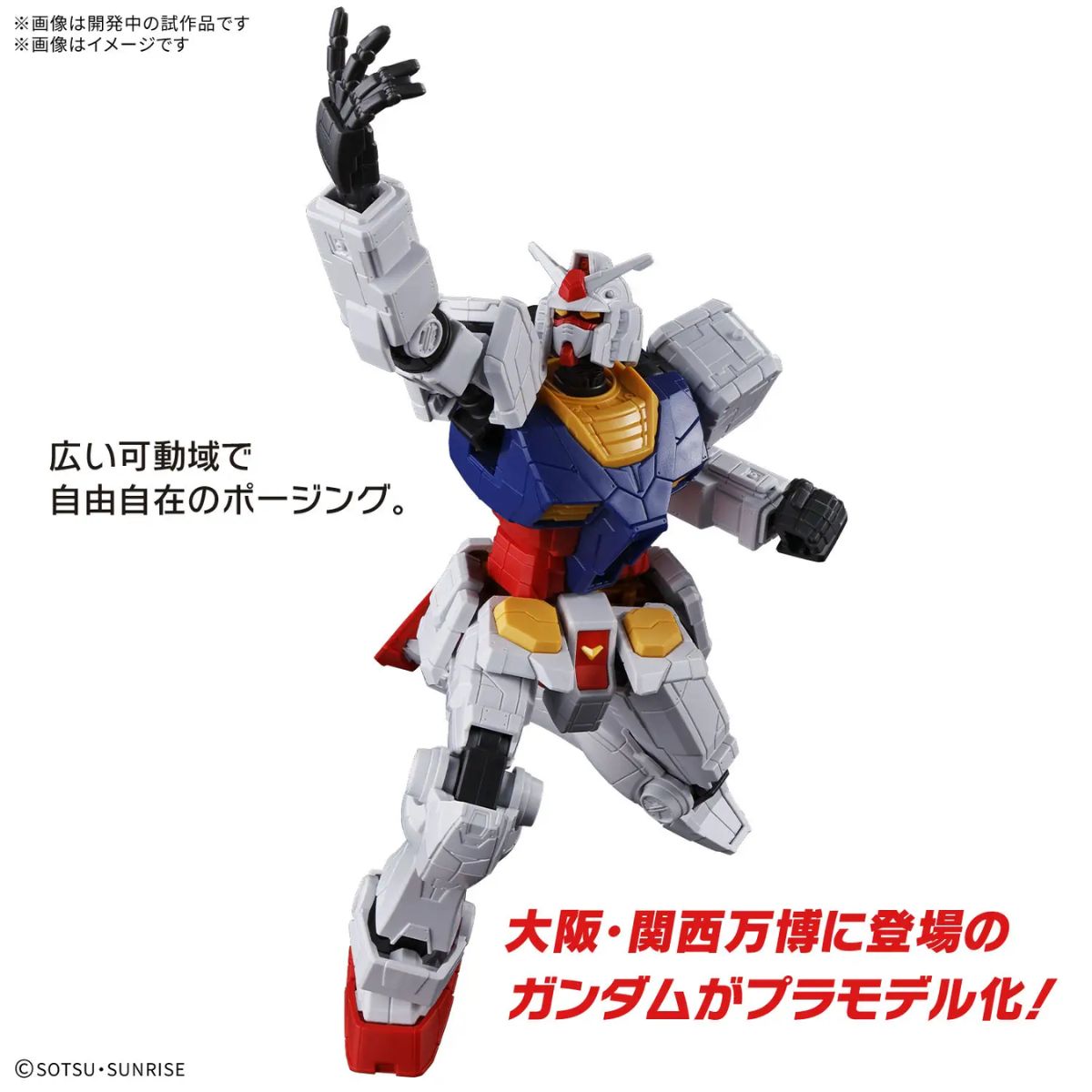 [PREORDER] Entry Grade 1/144 RX-78F00/E Gundam