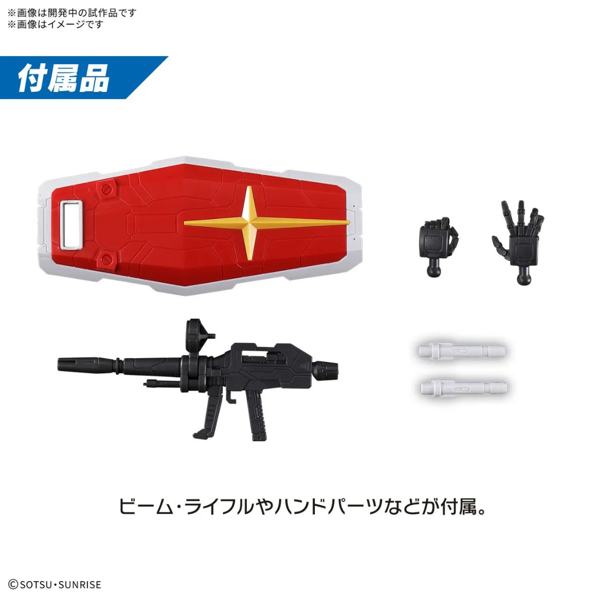 [PREORDER] Entry Grade 1/144 RX-78F00/E Gundam