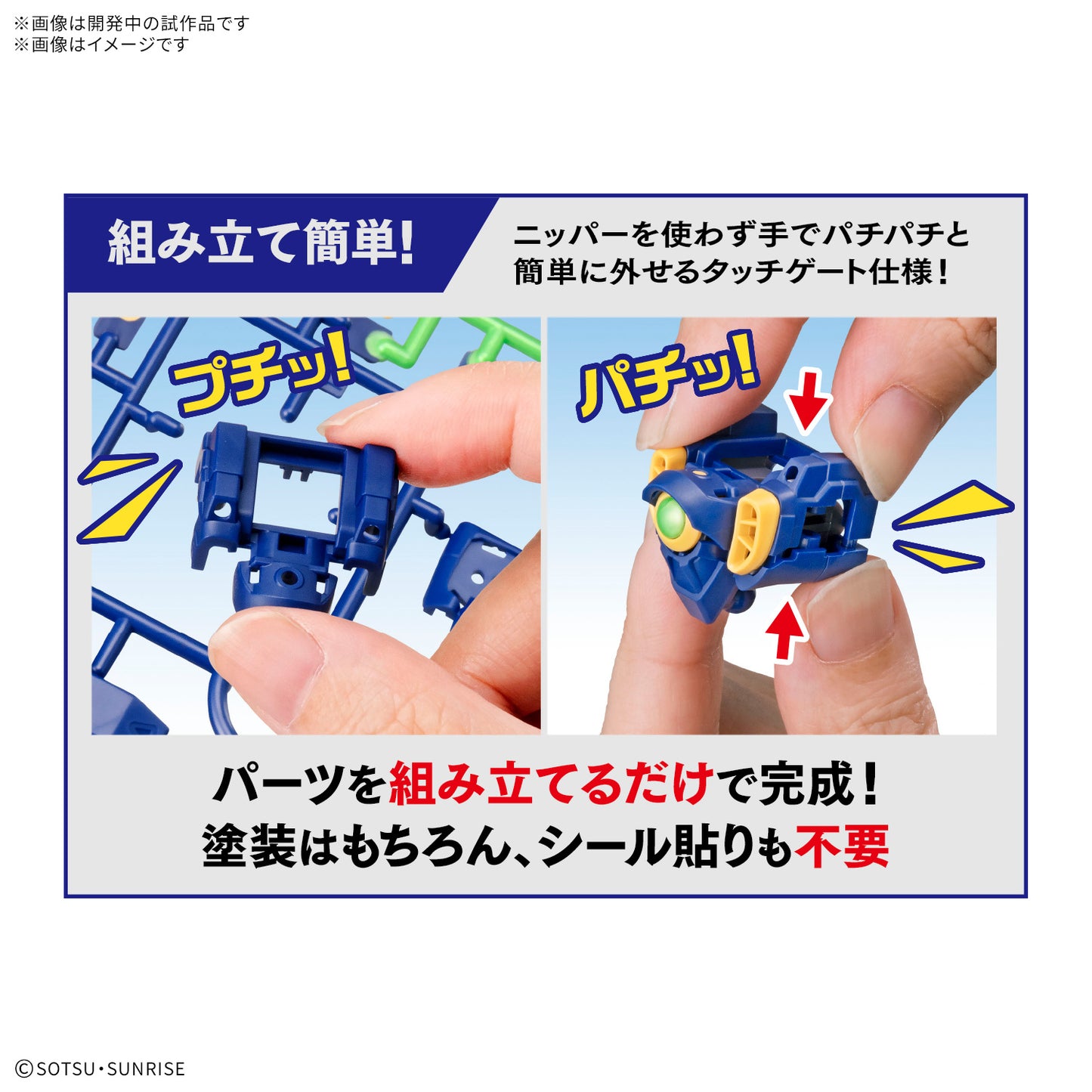 [PREORDER] Entry Grade 1/144 Wing Gundam