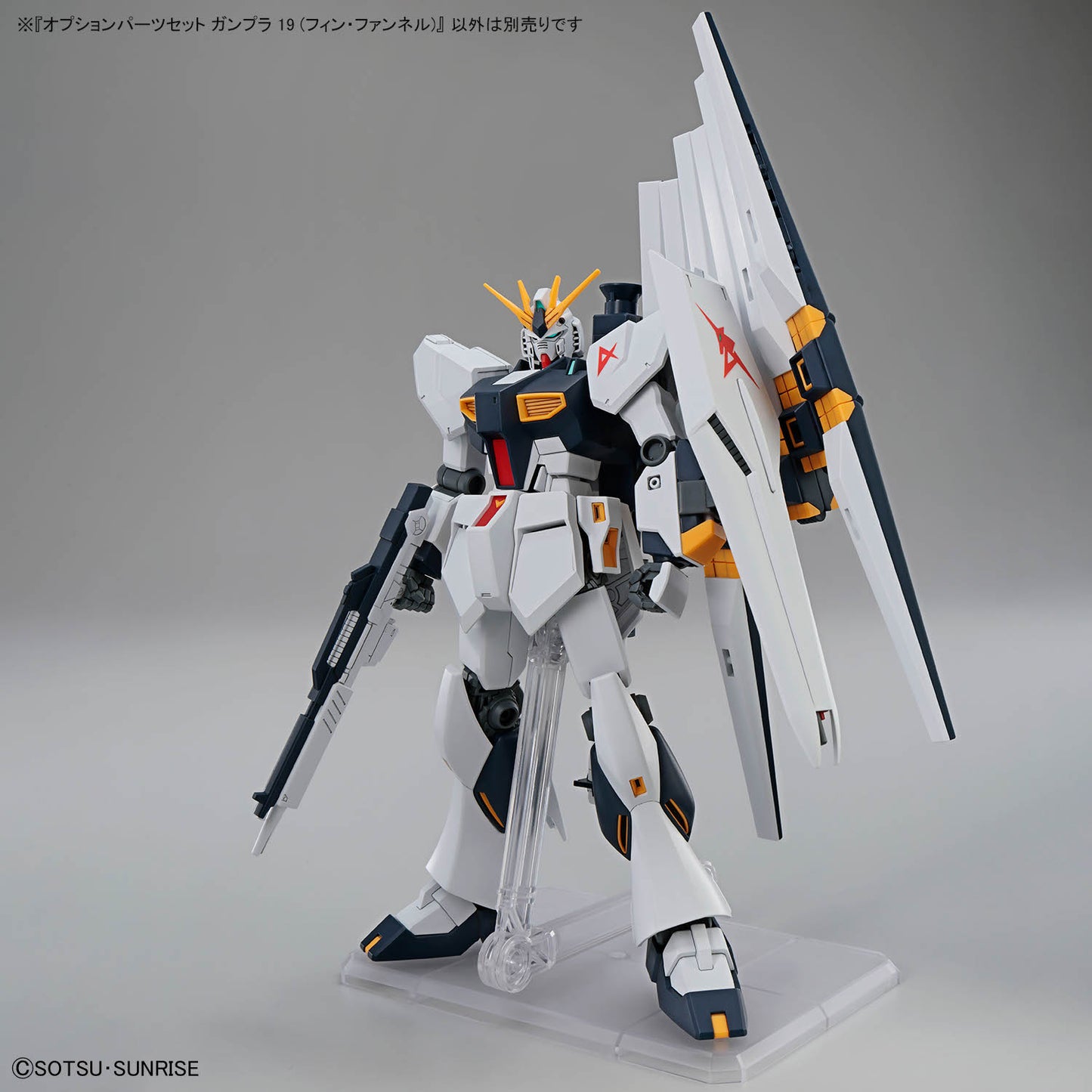 [BUNDLE] Entry Grade 1/144 Nu Gundam + Option Parts Set Gunpla 19 (Fin Funnel)