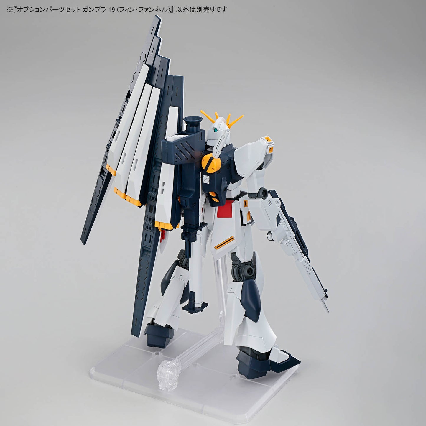 [BUNDLE] Entry Grade 1/144 Nu Gundam + Option Parts Set Gunpla 19 (Fin Funnel)