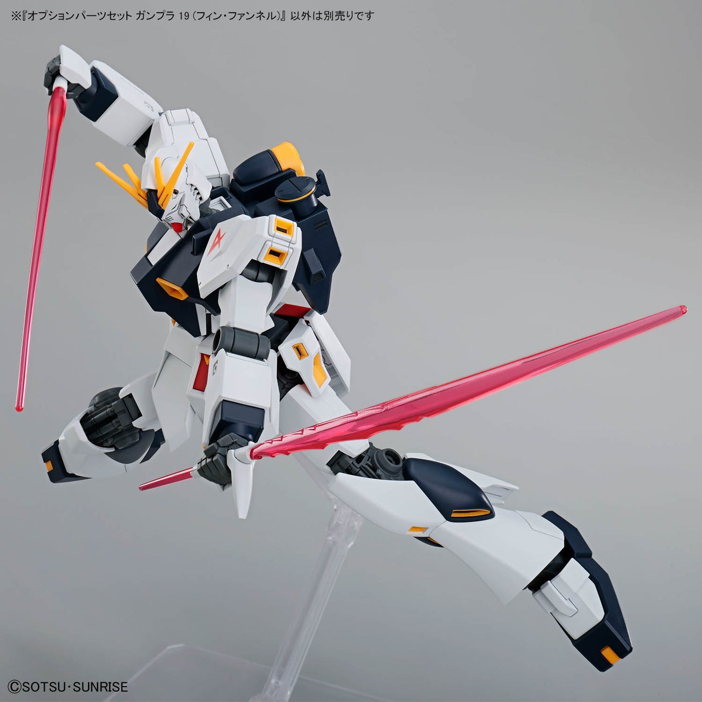 [BUNDLE] Entry Grade 1/144 Nu Gundam + Option Parts Set Gunpla 19 (Fin Funnel)
