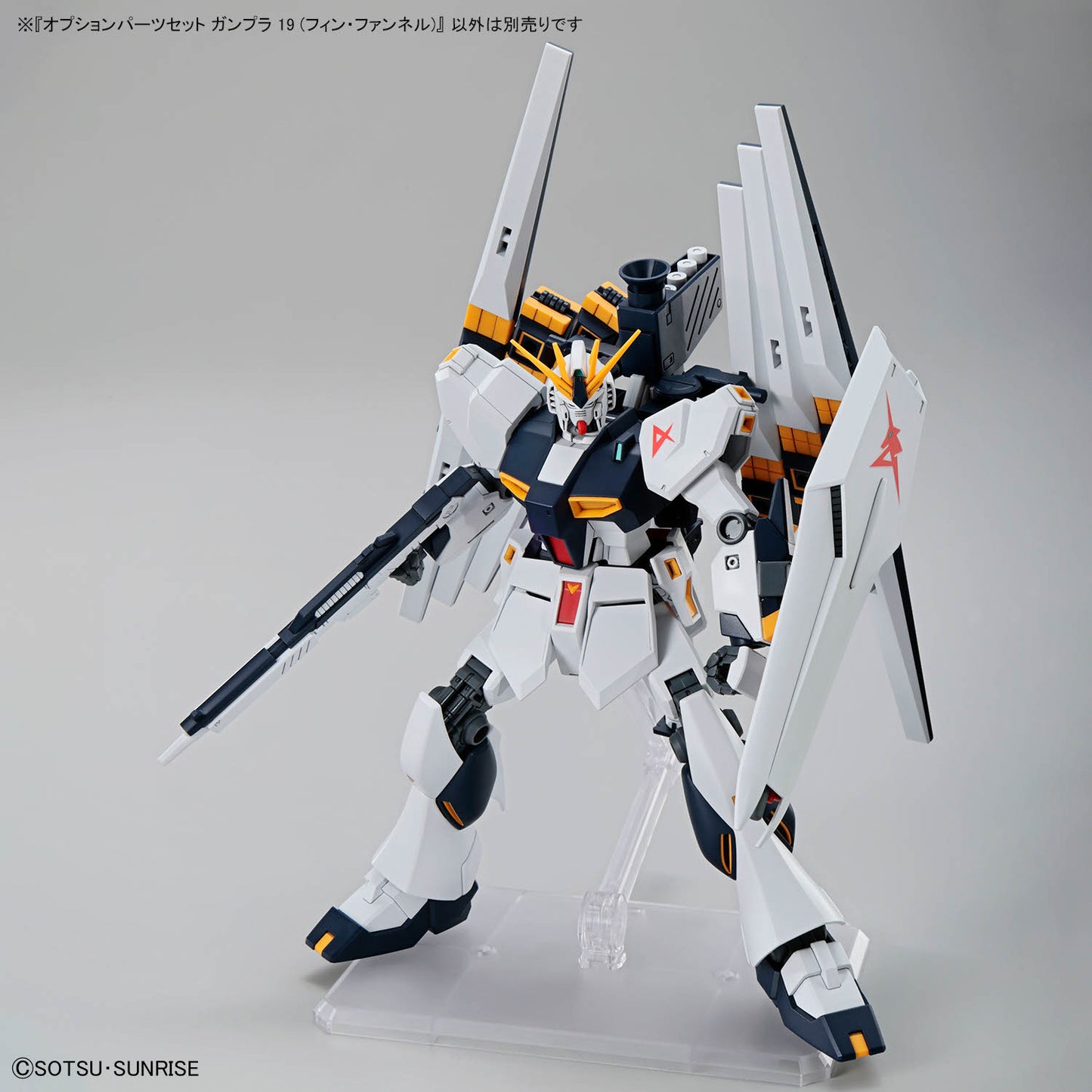 [BUNDLE] Entry Grade 1/144 Nu Gundam + Option Parts Set Gunpla 19 (Fin Funnel)