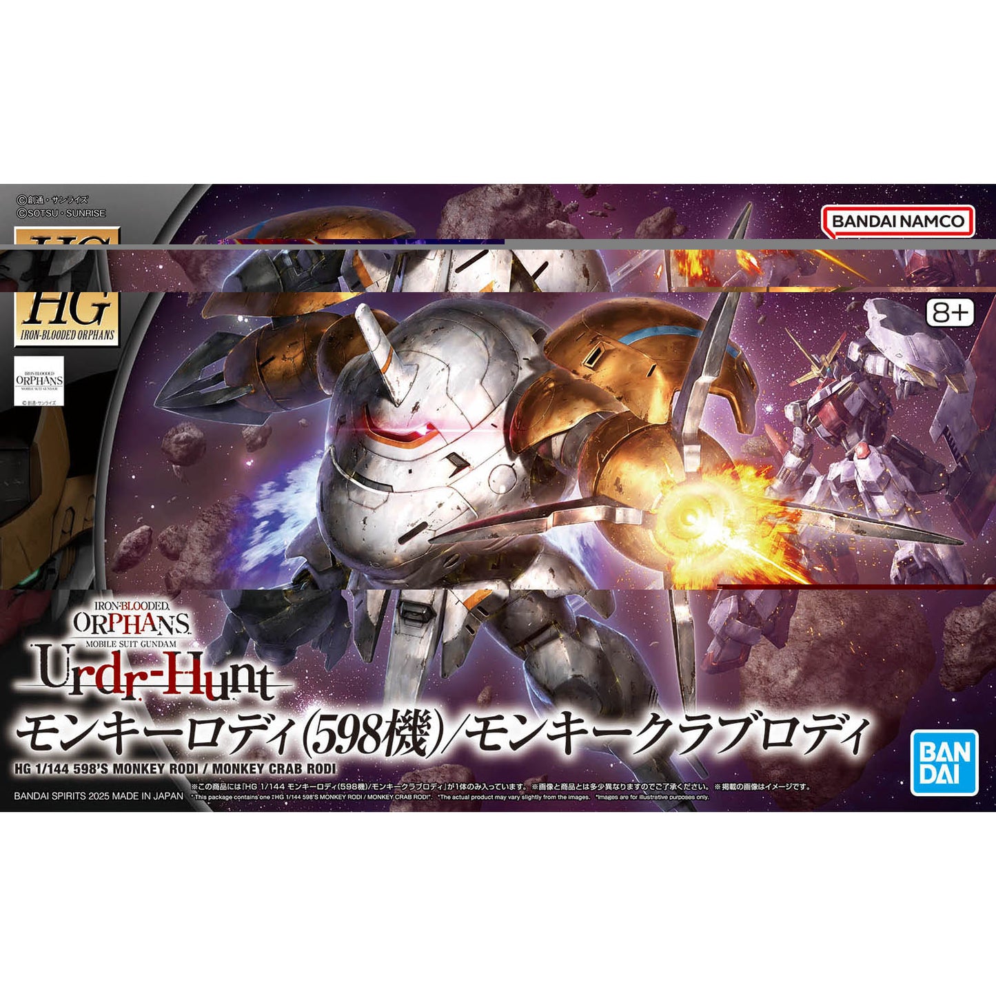 HG 1/144 598'S Monkey Rodi / Monkey Crab Rodi