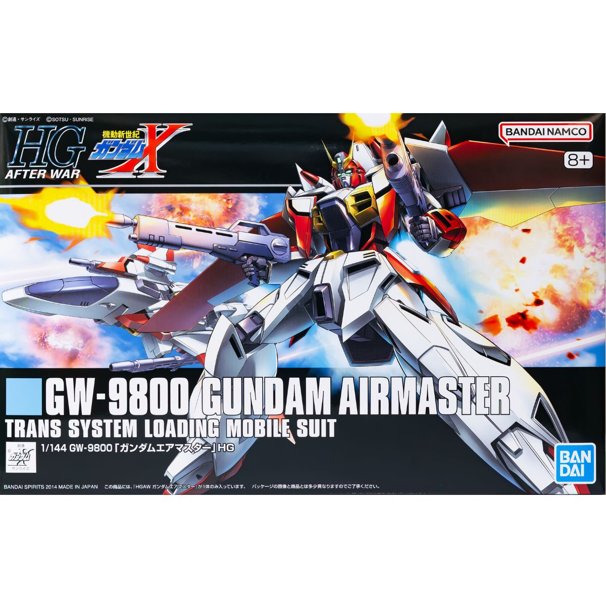 HGAW 1/144 Gundam Airmaster