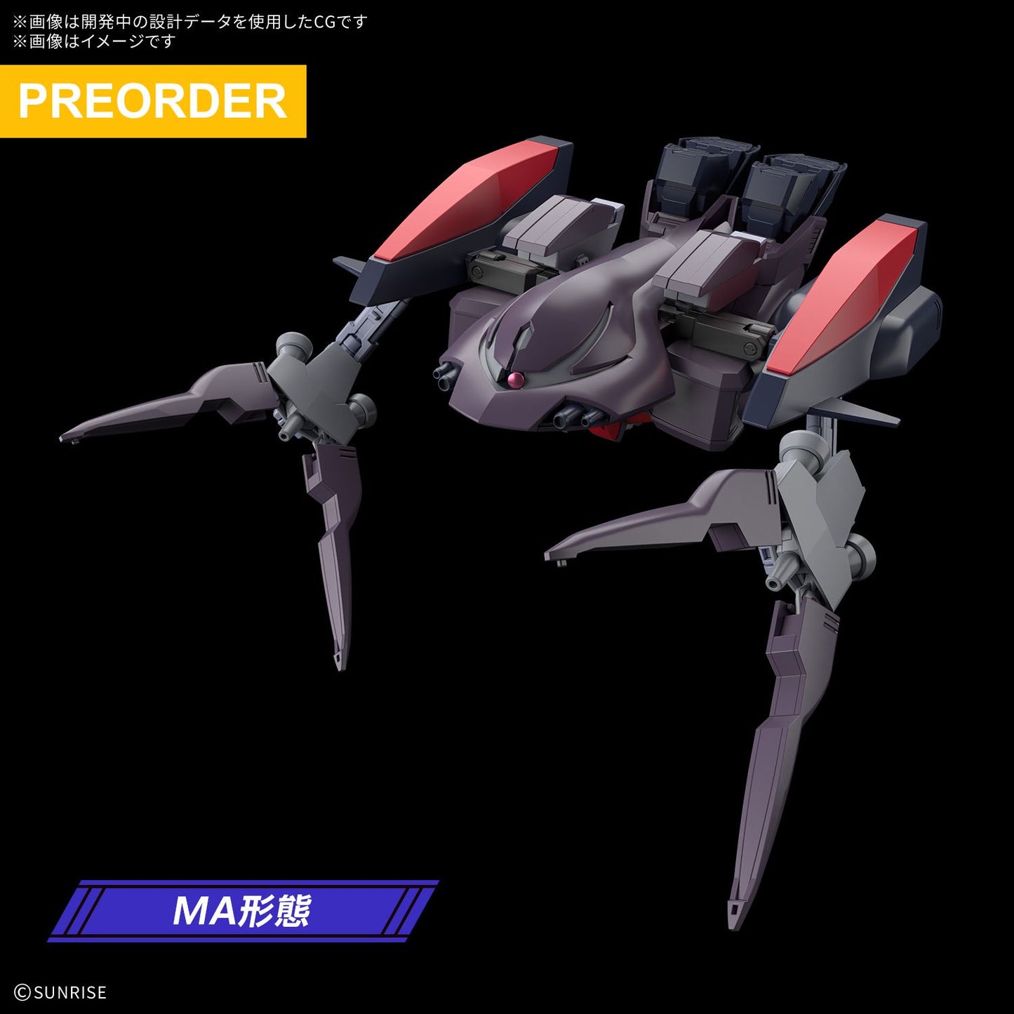 [PREORDER] HG 1/144 Gundam Ashtaron (Down Payment Only)