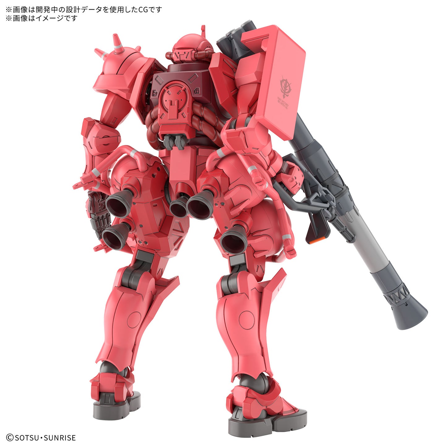 [PREORDER] HG 1/144 Char's Zaku (GQ)