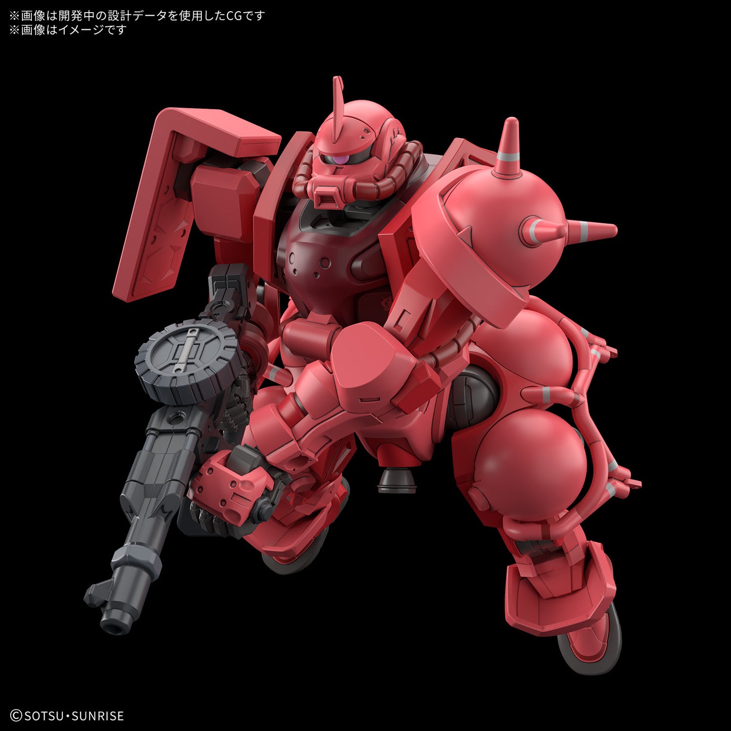 [PREORDER] HG 1/144 Char's Zaku (GQ)