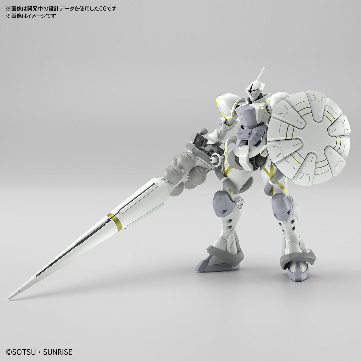 [PREORDER] HG 1/144 Exabe's Gyan (Hakuji Equipment)