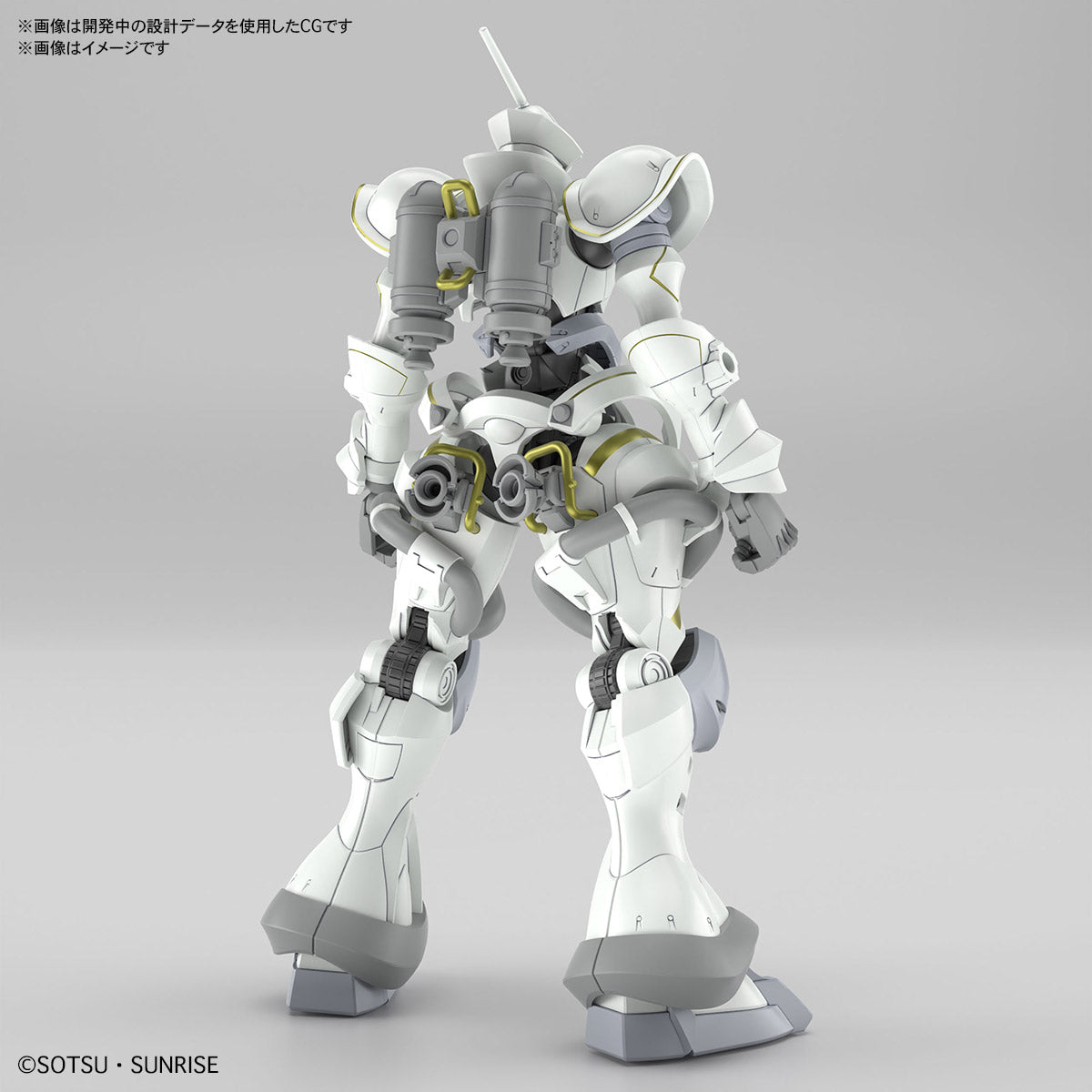 [PREORDER] HG 1/144 Exabe's Gyan (Hakuji Equipment)