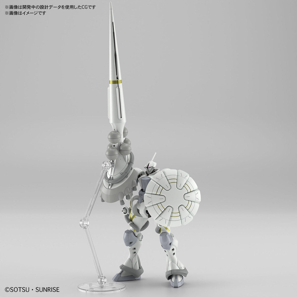 [PREORDER] HG 1/144 Exabe's Gyan (Hakuji Equipment)