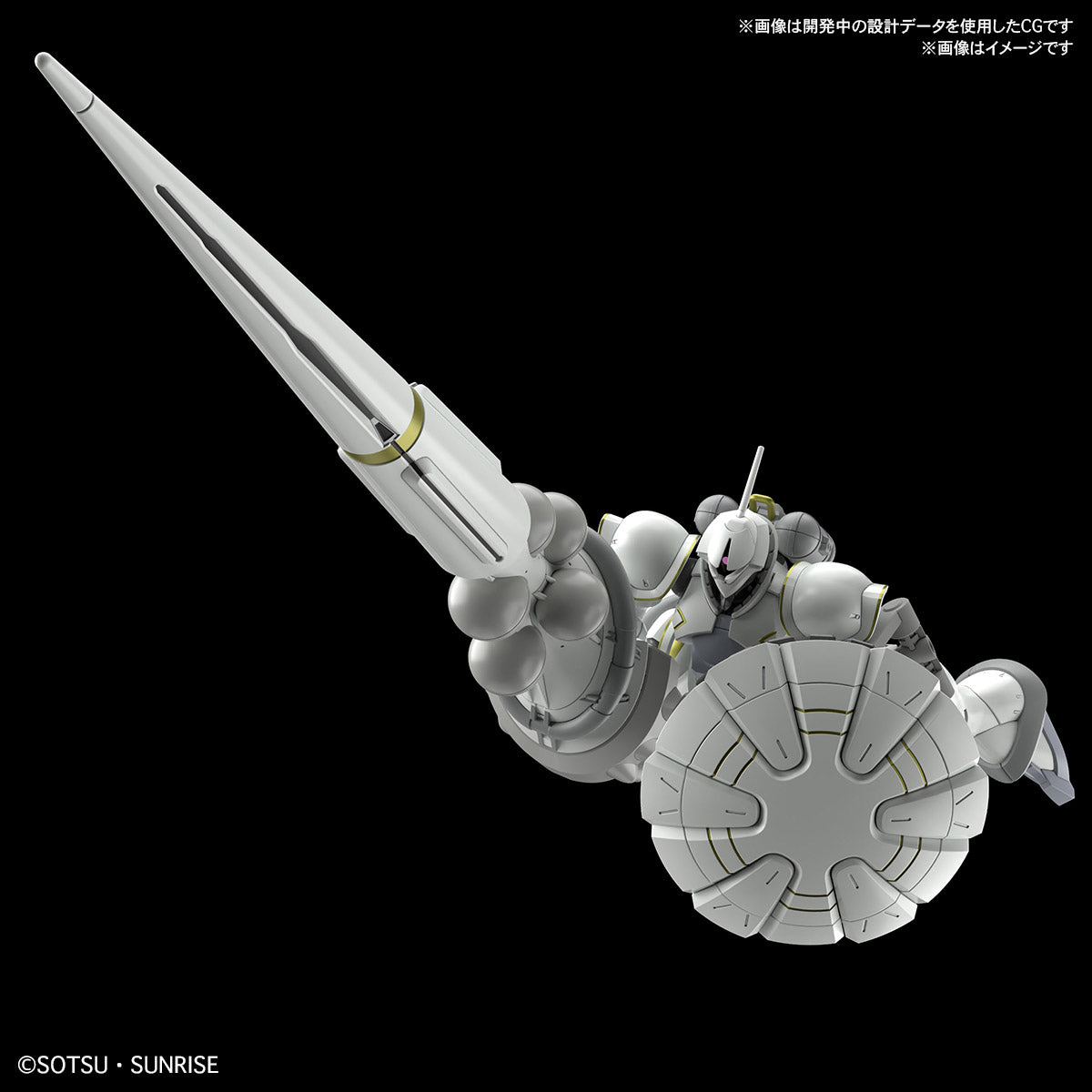 [PREORDER] HG 1/144 Exabe's Gyan (Hakuji Equipment)