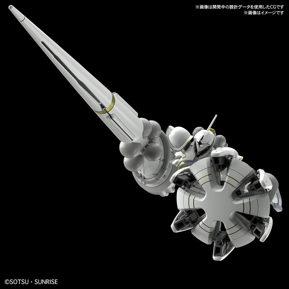 [PREORDER] HG 1/144 Exabe's Gyan (Hakuji Equipment)