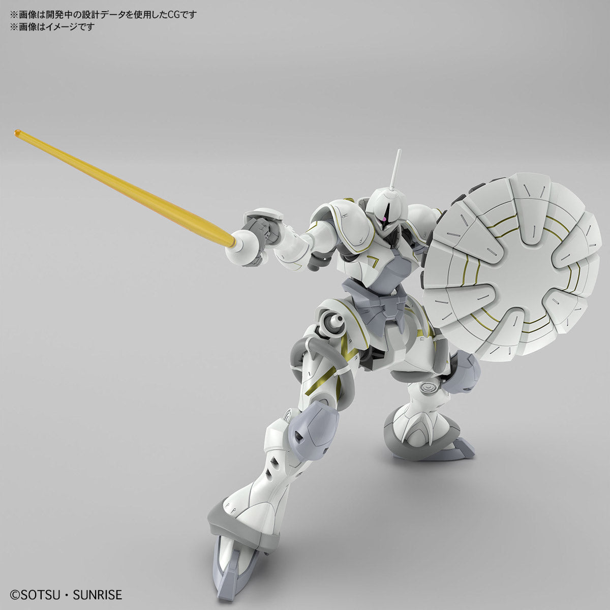 [PREORDER] HG 1/144 Exabe's Gyan (Hakuji Equipment)