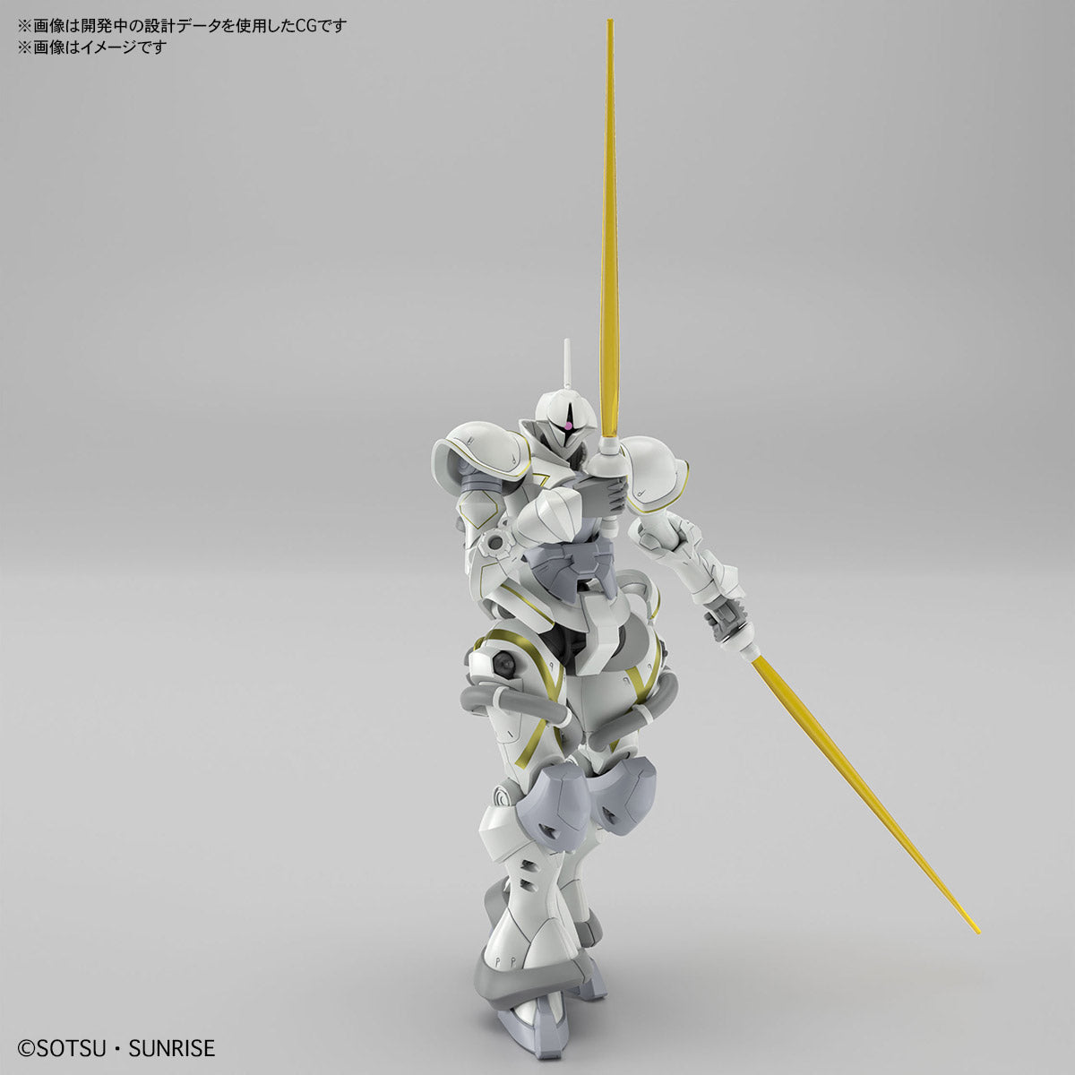 [PREORDER] HG 1/144 Exabe's Gyan (Hakuji Equipment)