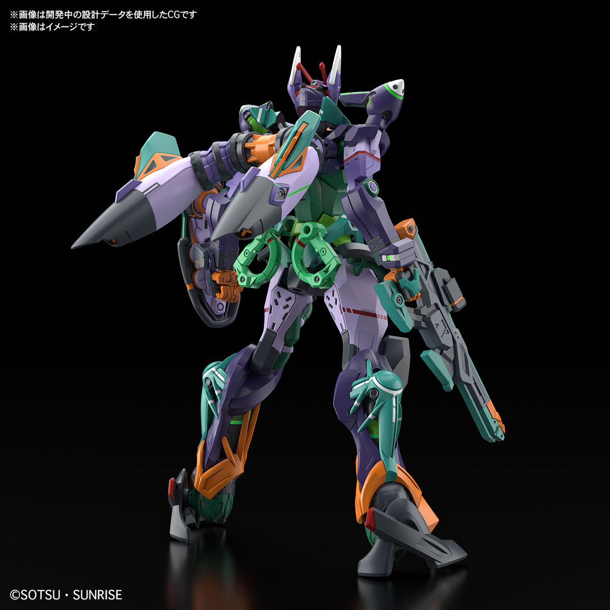 [PREORDER] HG 1/144 GFreD
