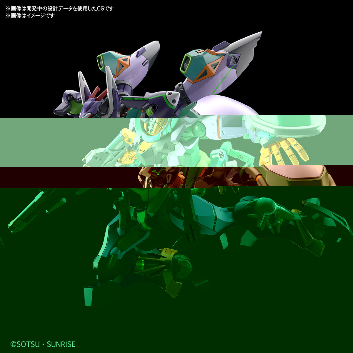 [PREORDER] HG 1/144 GFreD