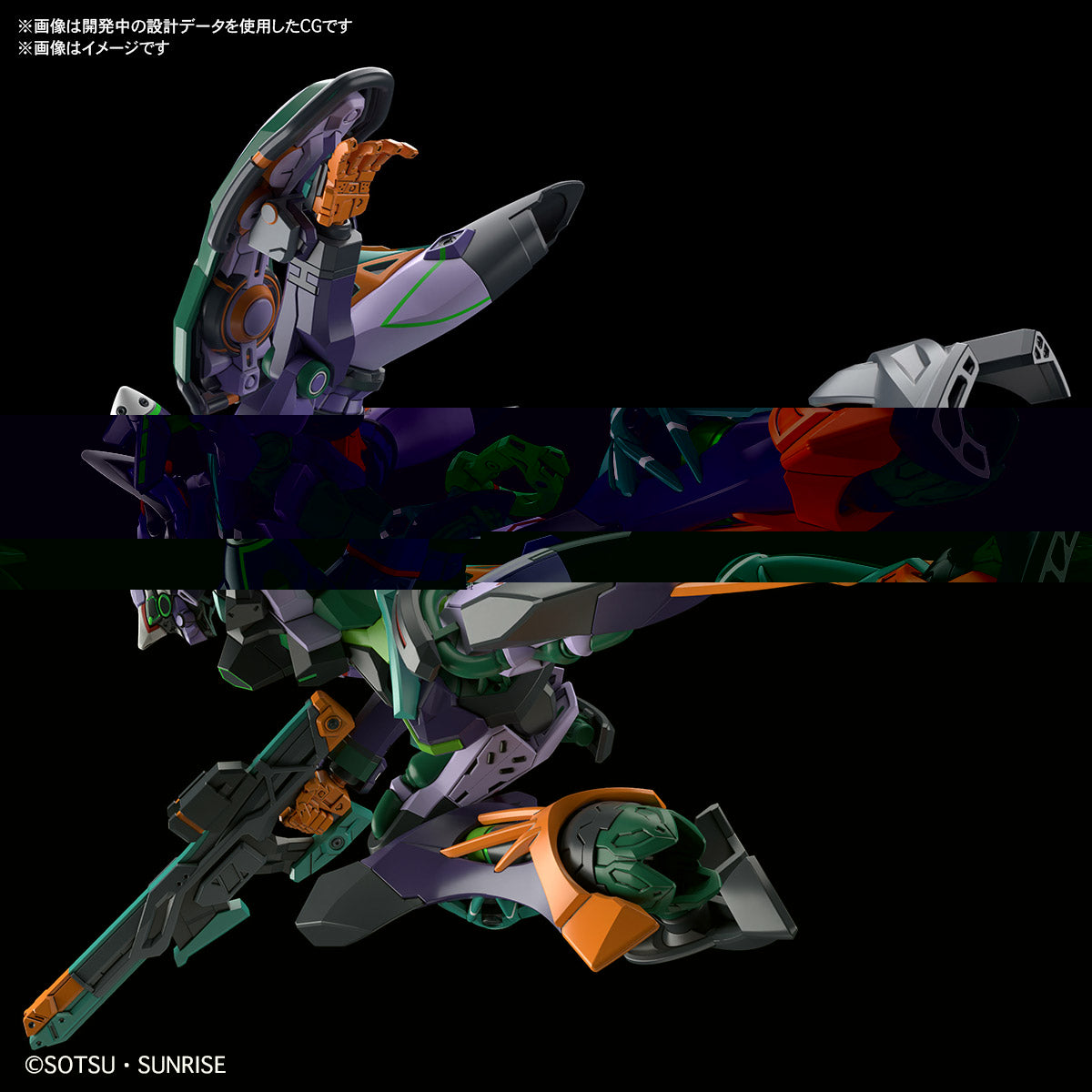 [PREORDER] HG 1/144 GFreD