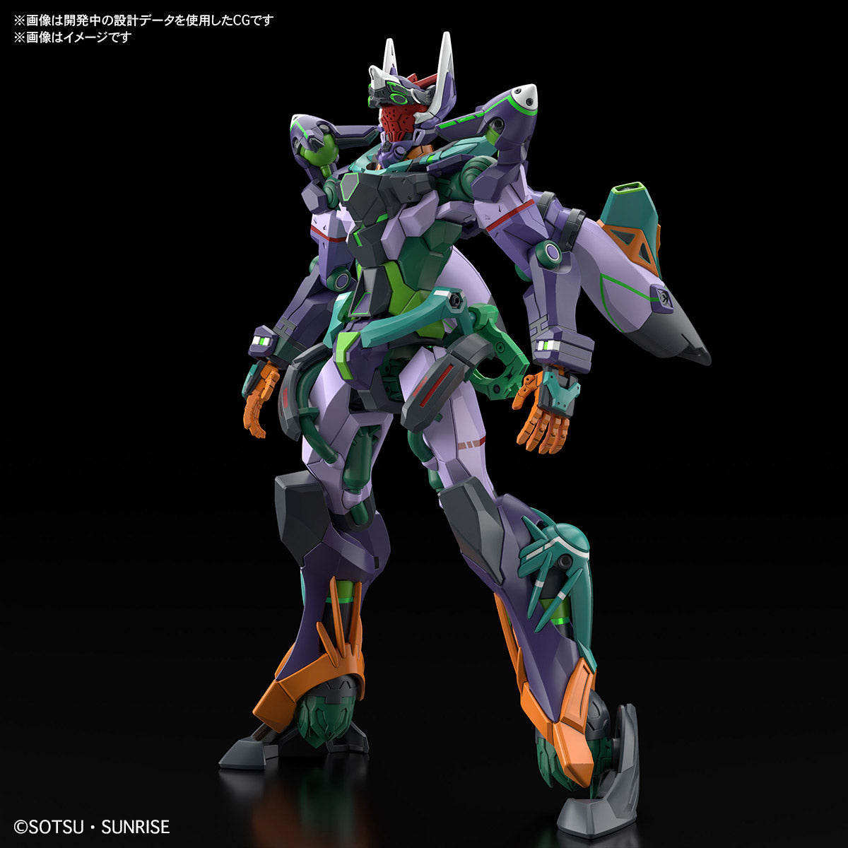 [PREORDER] HG 1/144 GFreD