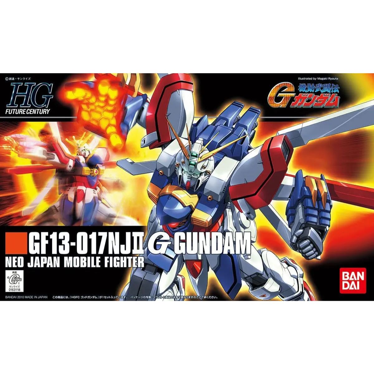 HG 1/144 God Gundam